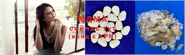 MDMA Premium VHQ Ельня